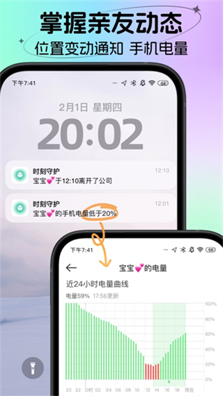 ʱ���ػ�����v4.21.0 ��׿��
