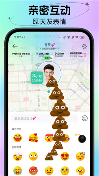 ʱ���ػ�����v4.21.0 ��׿��