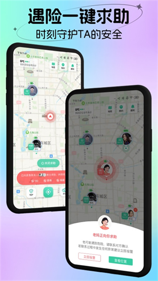 ʱ���ػ�����v4.21.0 ��׿��