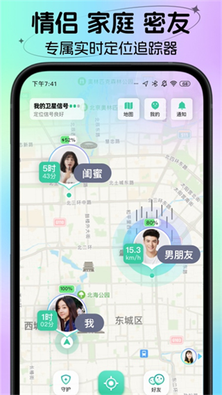 ʱ���ػ�����v4.21.0 ��׿��