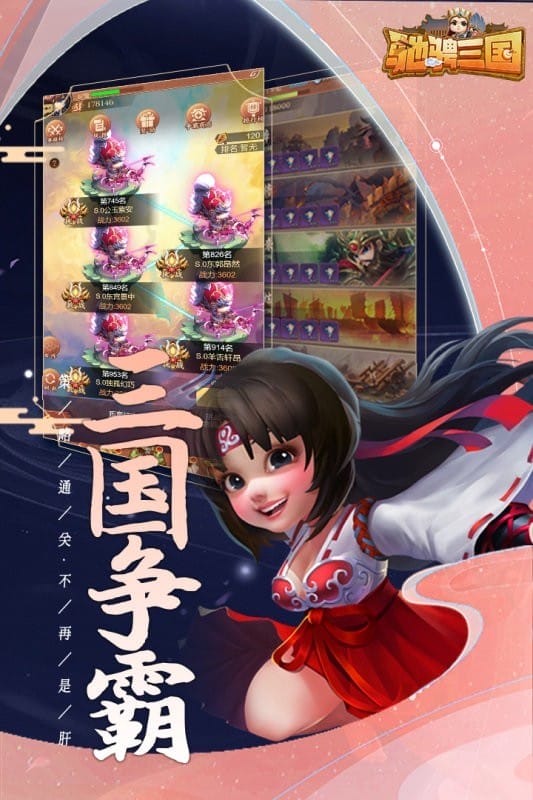 �۳�����2026��������v2.0.0 ��׿��