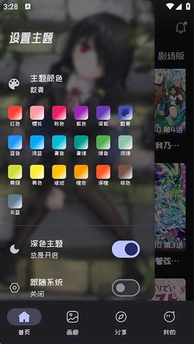 Mi�����ٷ���������v2.1.0.0