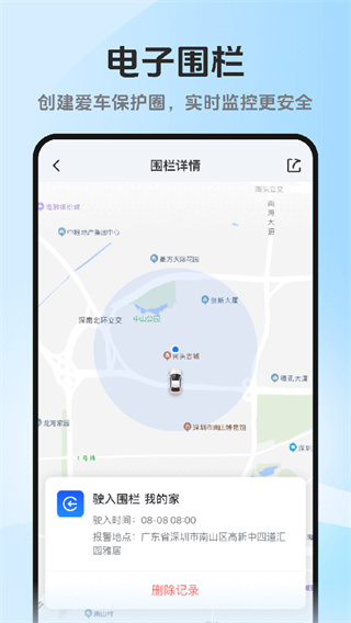 ��·�߰�׿����v7.0.5 �ֻ���