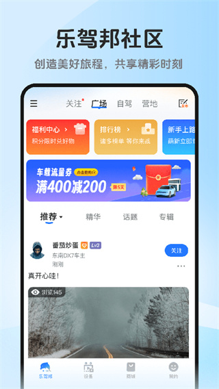 ��·�߰�׿����v7.0.5 �ֻ���