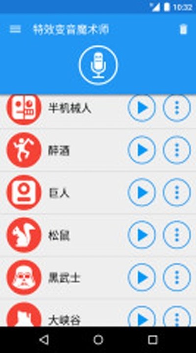 ��Ч����ħ��ʦ���°�������������ذ�װv4.3.2