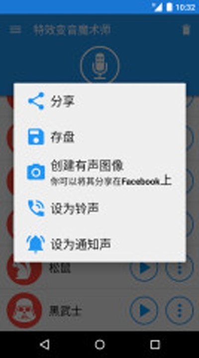��Ч����ħ��ʦ���°�������������ذ�װv4.3.2
