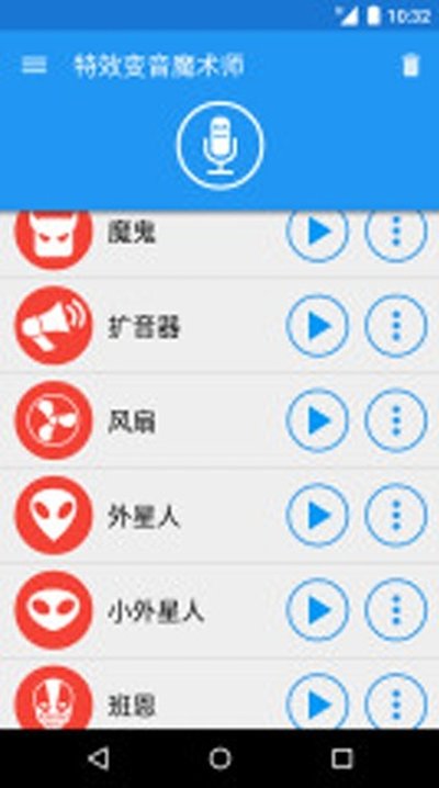 ��Ч����ħ��ʦ���°�������������ذ�װv4.3.2