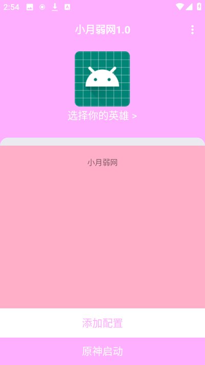 С�������ֻ��氲׿����v1.2