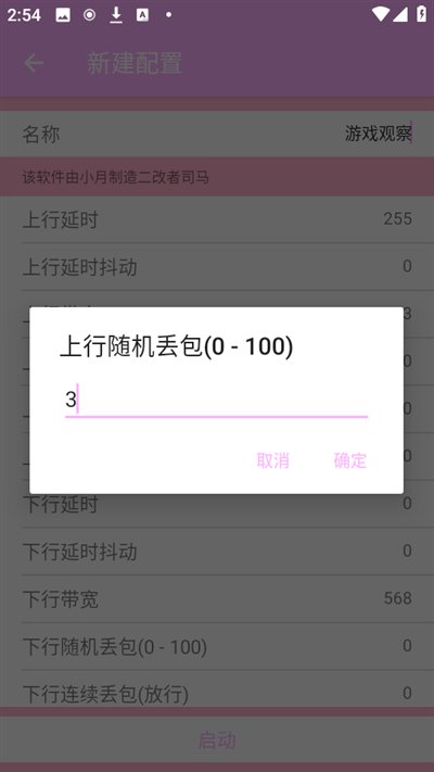 С�������ֻ��氲׿����v1.2