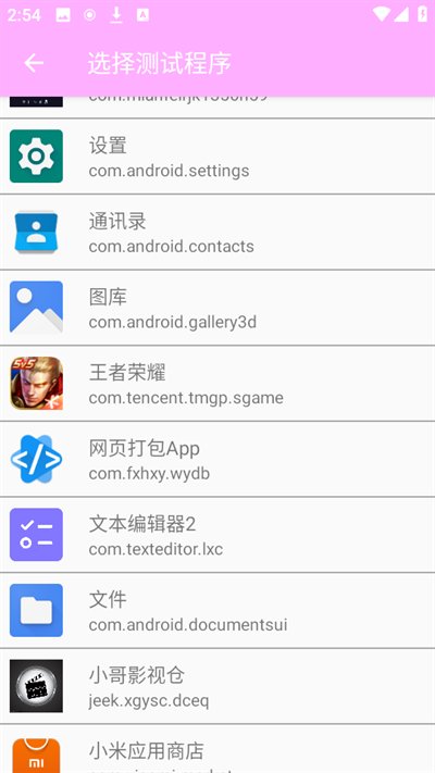 С�������ֻ��氲׿����v1.2
