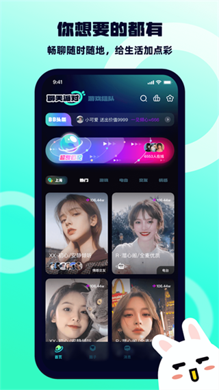 BB����v3.3.1 ��׿��