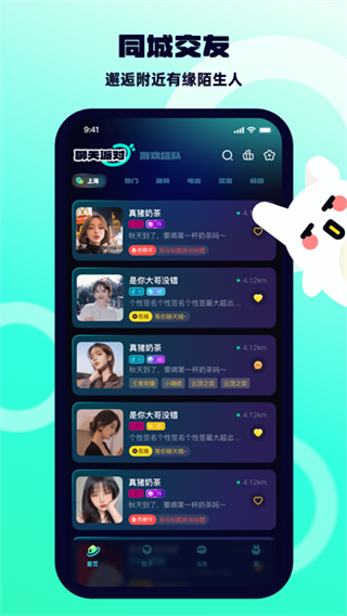 BB����v3.3.1 ��׿��