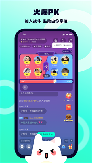 BB����v3.3.1 ��׿��