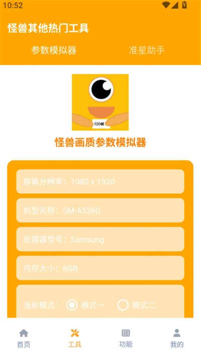 ���ʹ���120֡2026���°���������v3.1.0