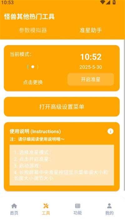 ���ʹ���120֡2026���°���������v3.1.0