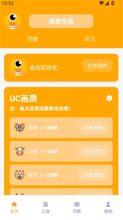 ���ʹ���120֡2026���°���������v3.1.0