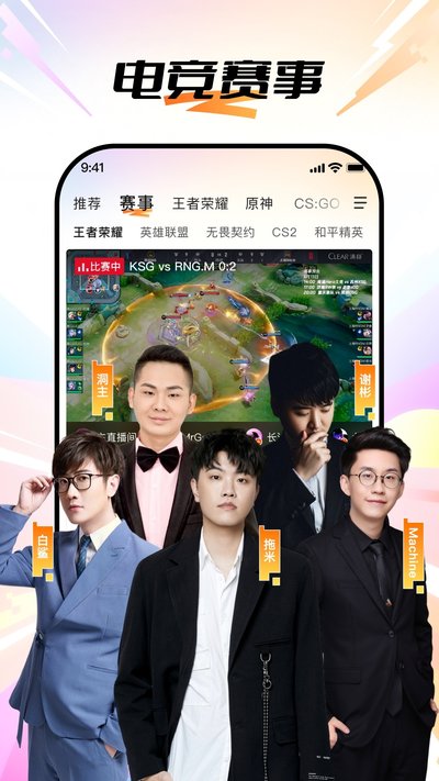 ����ֱ��ƽ̨�ٷ�������v8.1.2.0