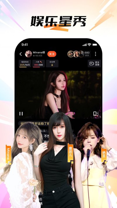 ����ֱ��ƽ̨�ٷ�������v8.1.2.0