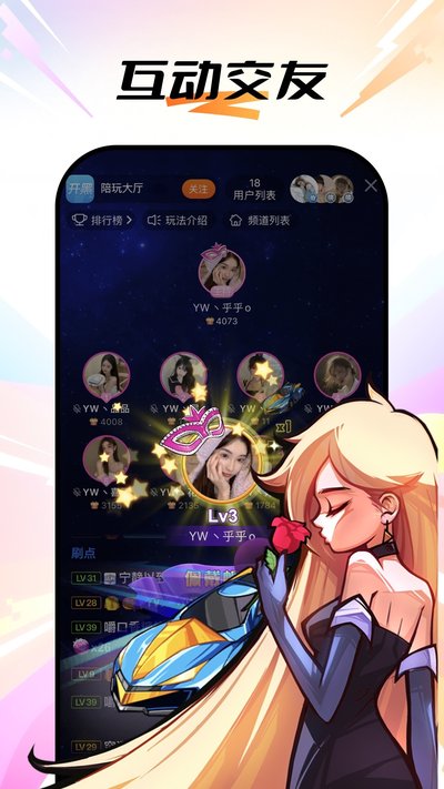 ����ֱ��ƽ̨�ٷ�������v8.1.2.0