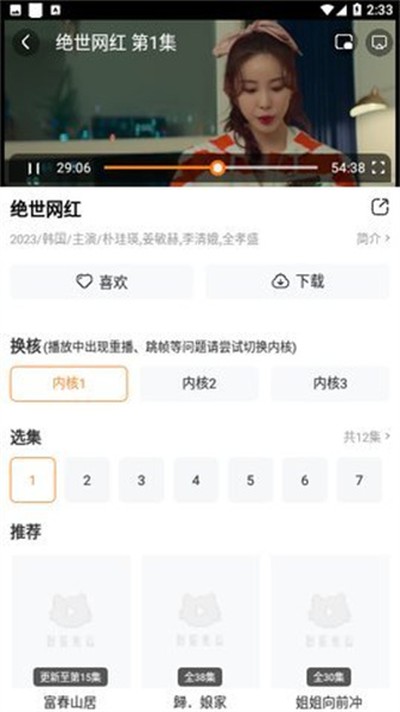 ������Ƶ������Ѱ�appv2.0.0.3