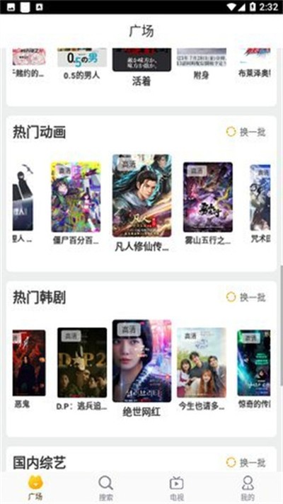 ������Ƶ������Ѱ�appv2.0.0.3