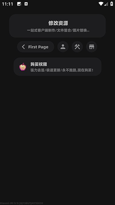StellarisX����v86.0.05