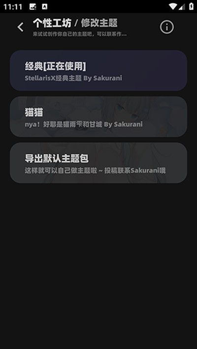 StellarisX����v86.0.05