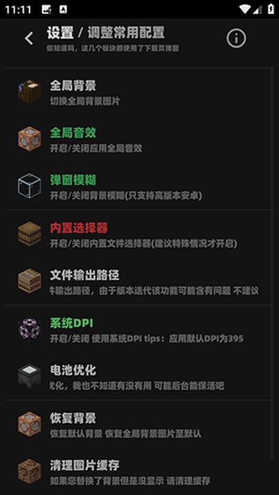 StellarisX����v86.0.05