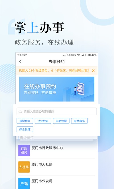 i���Źٷ����°�v8.0.11