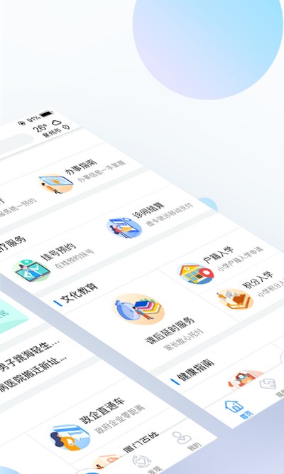 i���Źٷ����°�v8.0.11