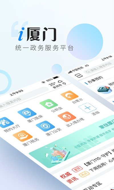 i���Źٷ����°�v8.0.11