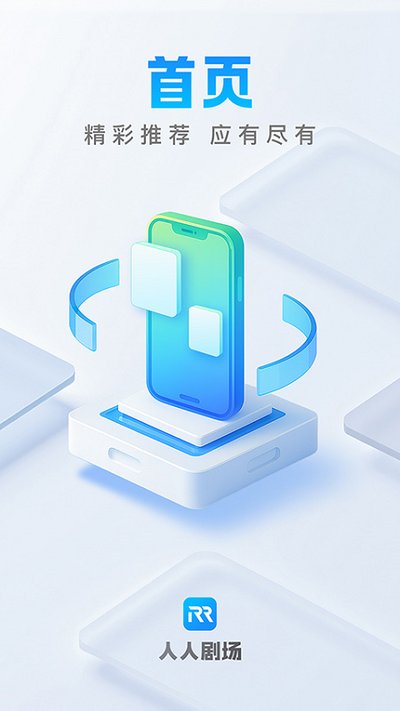 ���˾糡�ٷ���v3.3