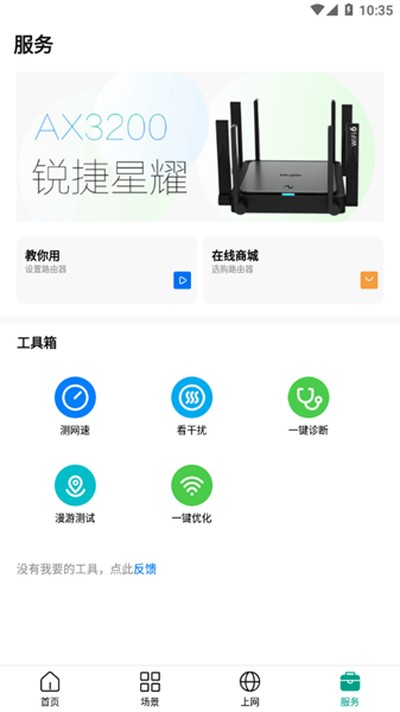 �����ҫ��׿��v1.9.15