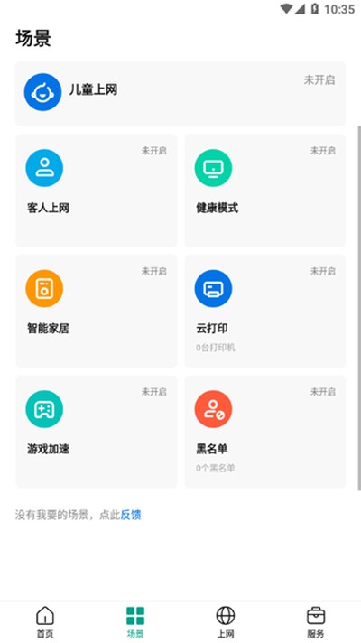 �����ҫ��׿��v1.9.15