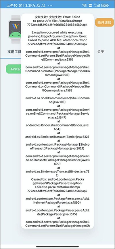 ���Ӧ������app���ذ�׿�ٷ���v1.8