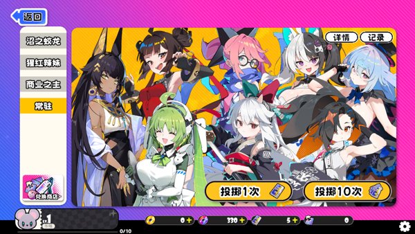 �����ɶԹٷ���������ֱװ�������v1.1.0