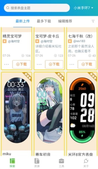�����Զ��幤���������v6.2.6