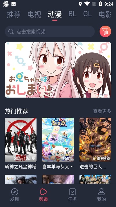 �����app���ع�����ڴ���������v2.0.0.3