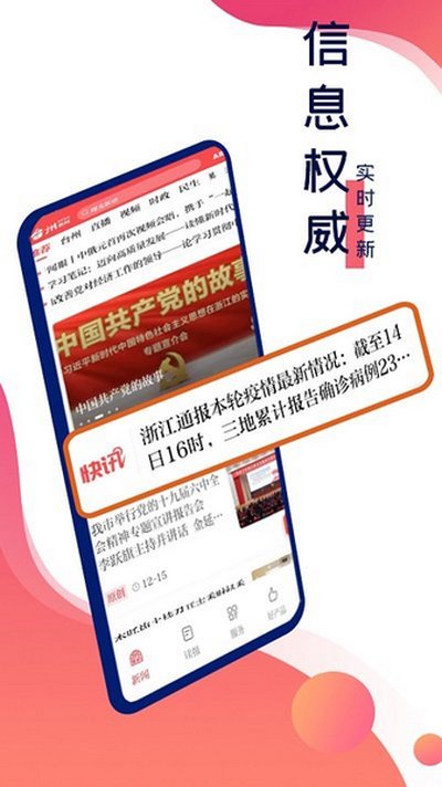 ̨�����Ű�׿��v7.1.4