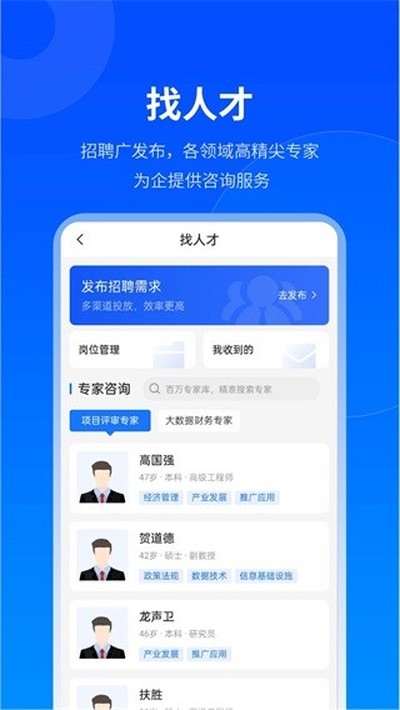 ������appv2.8.7