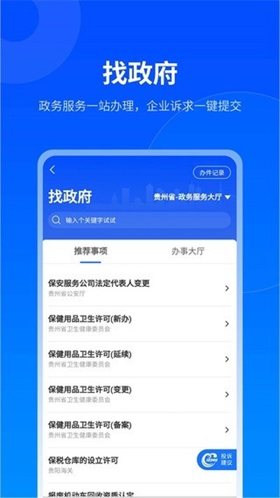 ������appv2.8.7