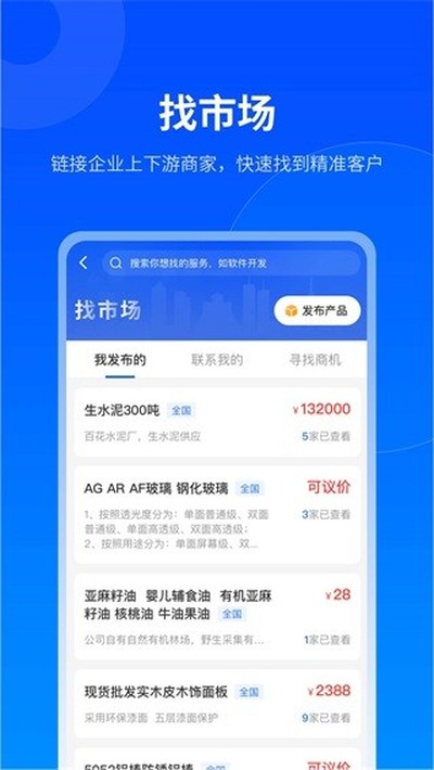 ������appv2.8.7