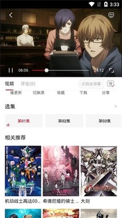 omofun�ٷ�app����v2.1.0.0