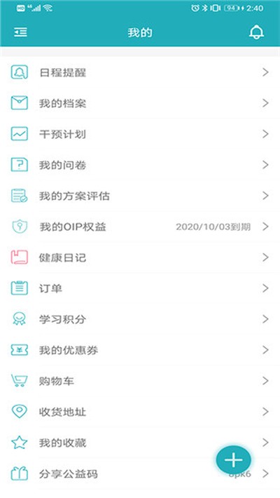 ���عܼҰ�׿��v9.8.6