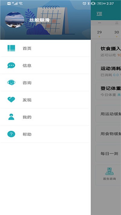���عܼҰ�׿��v9.8.6