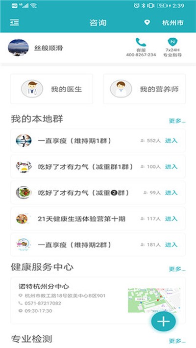 ���عܼҰ�׿��v9.8.6