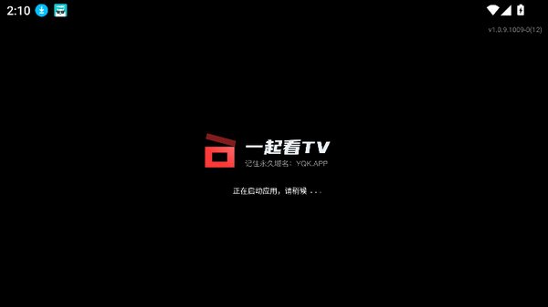 yqk��׿��v2.0.0.3