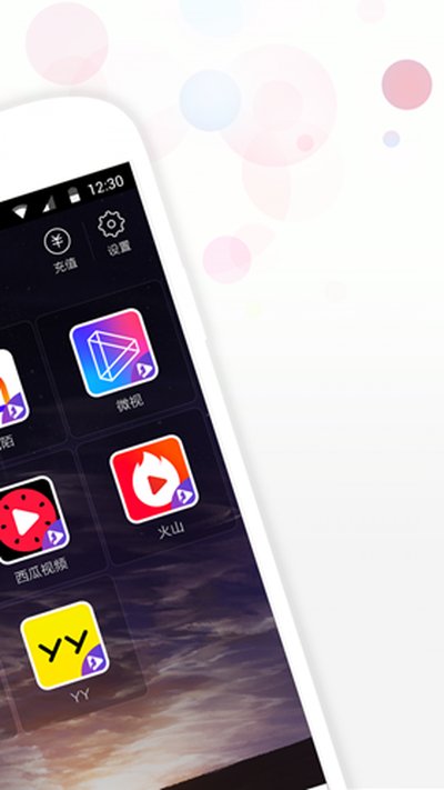��Ƶ�������ְ�׿��v3.9.5