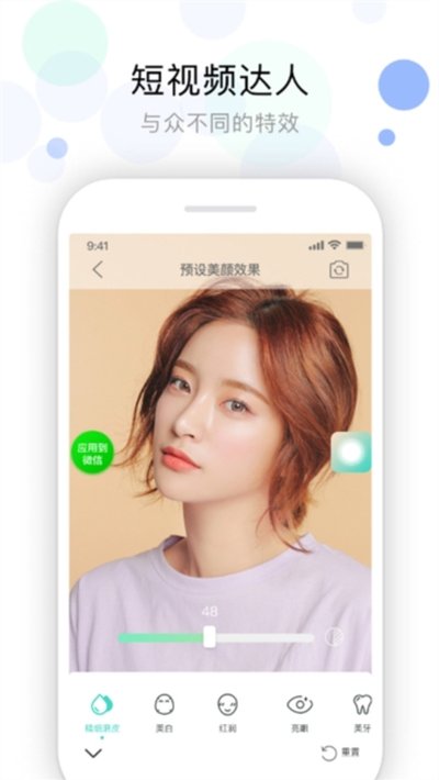 ��Ƶ�������ְ�׿��v3.9.5