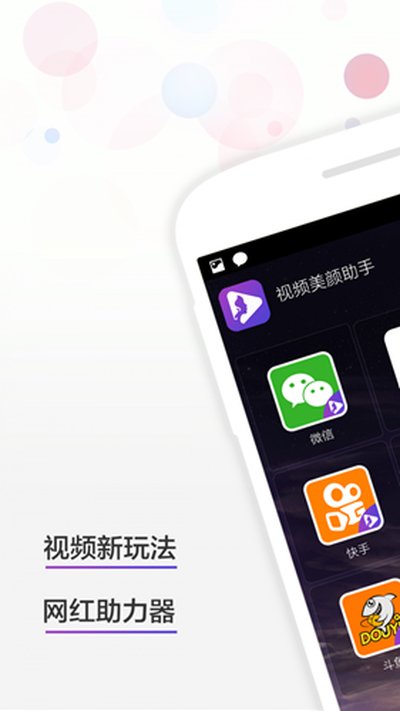 ��Ƶ�������ְ�׿��v3.9.5